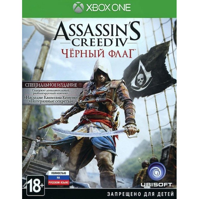 Игра Assassin's Creed IV: Black Flag (Черный флаг) (Xbox One) (rus)